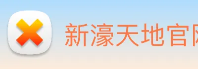 新濠天地官网 Logo
